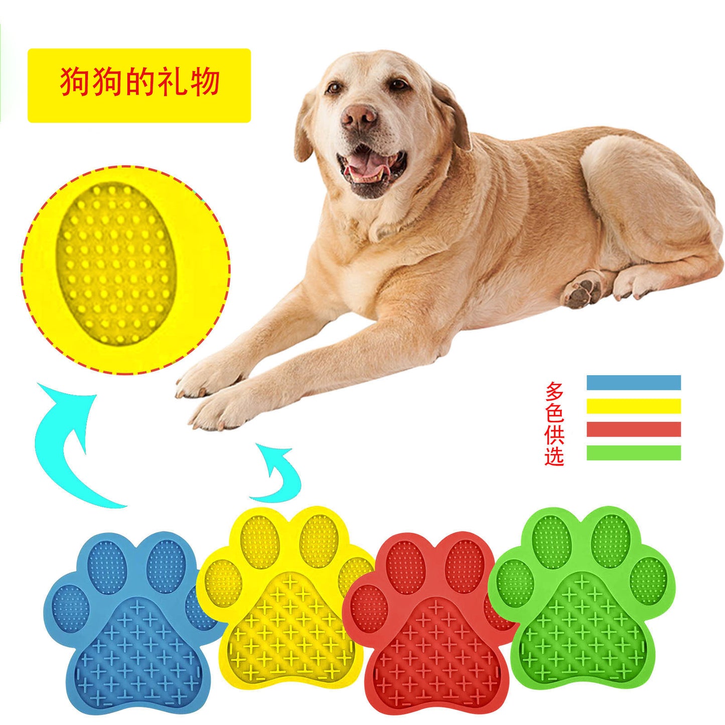 Tapis de Bain en Silicone pour Chien - Papapattes