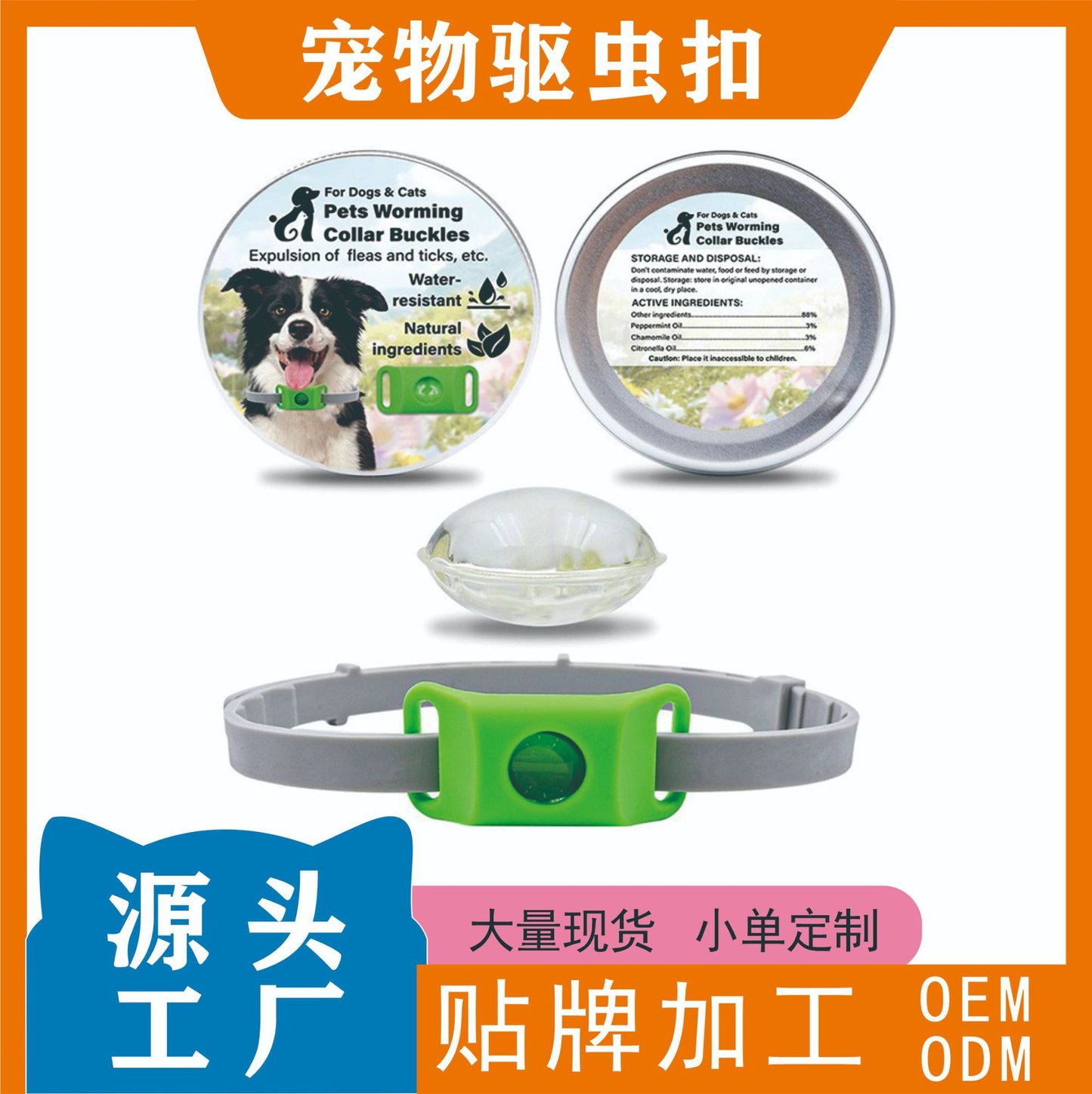 Collier en silicone anti-insectes pour chiens et chats