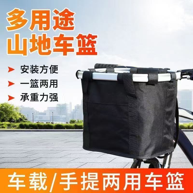 Panier de vélo pliable en toile Oxford pour animaux